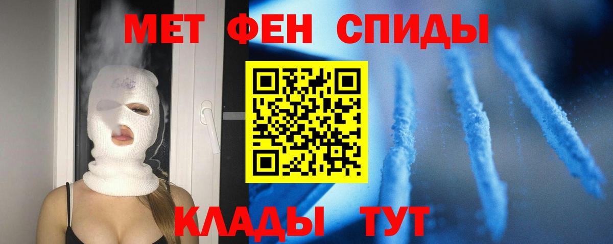 Amphetamine  Вход с VPN  Фролово  АМФ Premium 