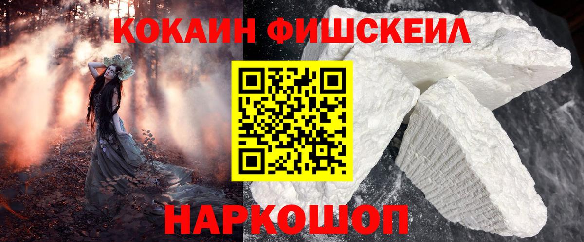 Кокаин 98% Фролово