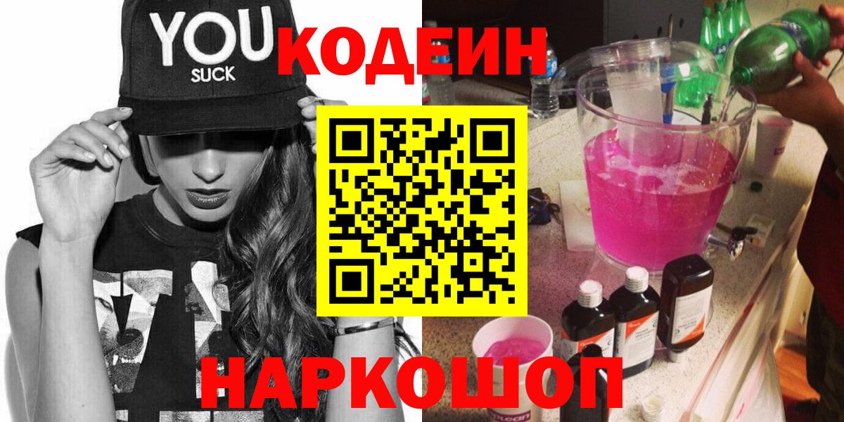 Конопля  Альфа ПВП СОЛЬ кристаллы  Cocaine  Фролово  Вход с VPN  Гашиш  МЕФ  