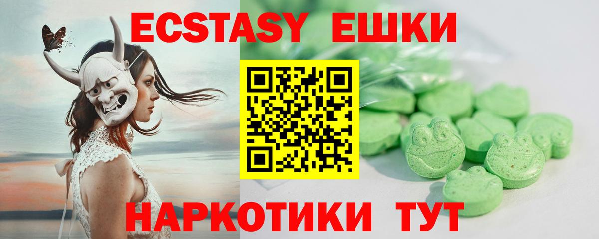 где можно купить   мега ТОР  Фролово  ЭКСТАЗИ бентли  Экстази TESLA  Ecstasy  Вход с VPN 