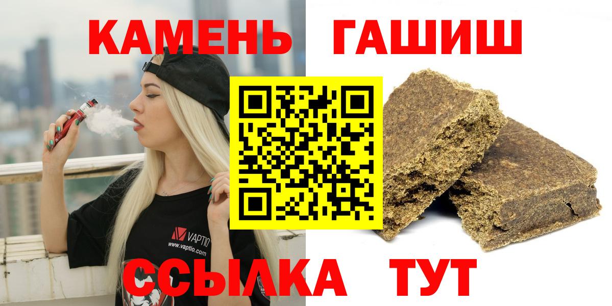 Гашиш индика сатива  Вход с VPN  ГАШ индика сатива  купить закладку  Фролово 