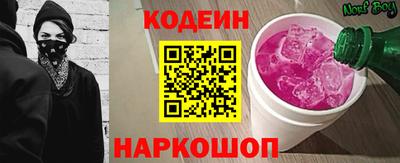 спиды Новодвинск