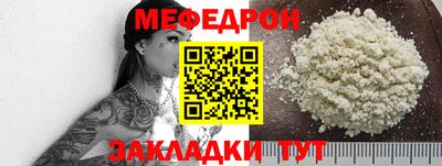 первитин Обнинск