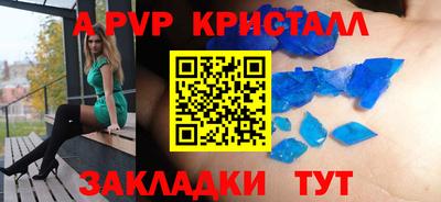 гашишное масло Новокубанск