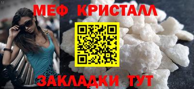 MDMA Premium VHQ Новозыбков