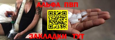 спиды Новодвинск
