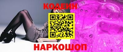 спиды Новодвинск