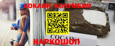 гашишное масло Новокубанск