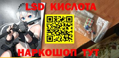 гашишное масло Новокубанск