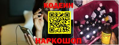 спиды Новодвинск
