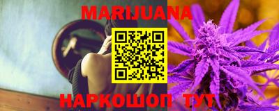 гашишное масло Новокубанск