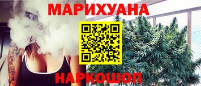 гашишное масло Новокубанск