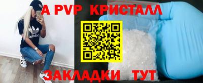 гашишное масло Новокубанск