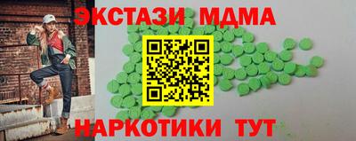 гашишное масло Новокубанск