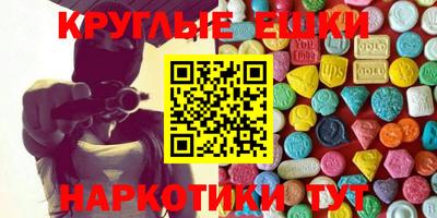 гашишное масло Новокубанск
