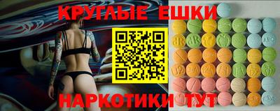 MDMA Premium VHQ Новозыбков