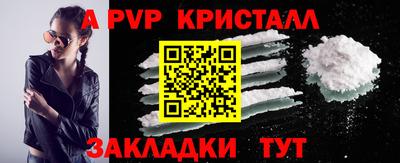 MDMA Premium VHQ Новозыбков