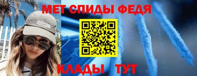 спиды Новодвинск