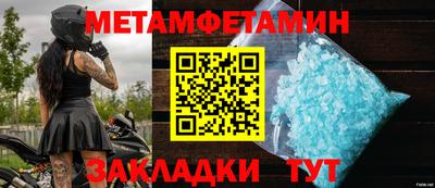 гашишное масло Новокубанск