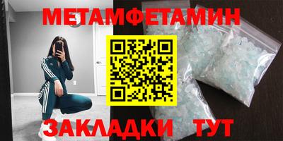 спиды Новодвинск