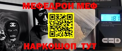 гашишное масло Новокубанск