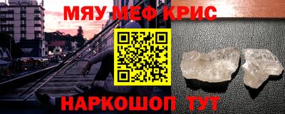 MDMA Premium VHQ Новозыбков