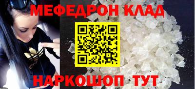MDMA Premium VHQ Новозыбков