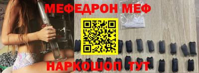 MDMA Premium VHQ Новозыбков