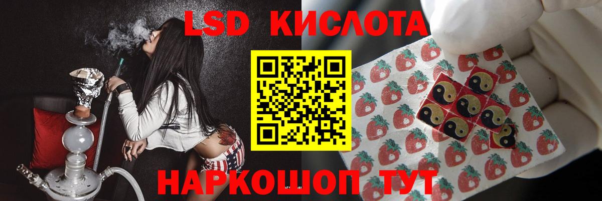Фролово  LSD-25 экстази ecstasy  ЛСД экстази ecstasy  Вход с VPN 