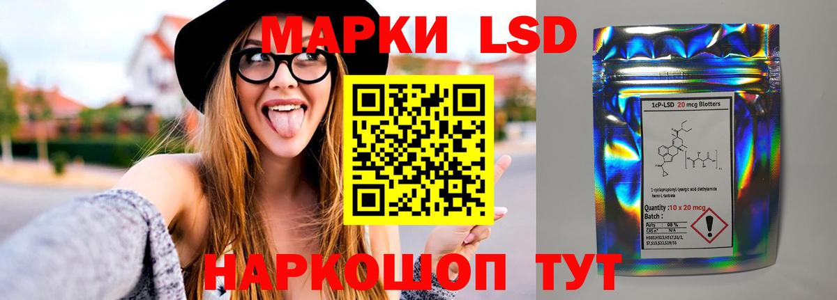 Лсд 25 экстази кислота Фролово