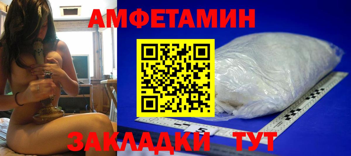 Первитин витя Фролово