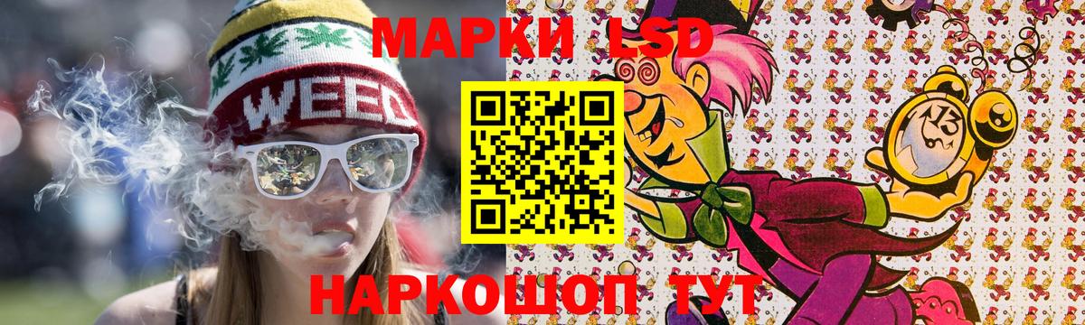 Наркотические марки  Марки 25I-NBOMe 1,5мг  Вход с VPN  Фролово 