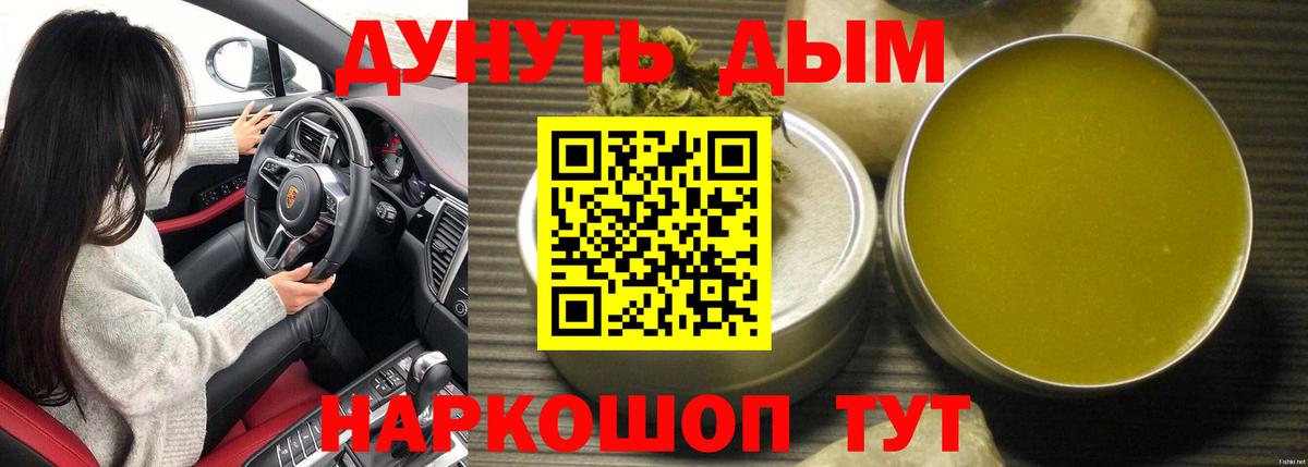 Шишки марихуана конопля  Конопля тримм  Бошки марихуана планчик  Фролово  Вход с VPN 